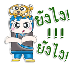 Mr. Fumio. Love dog.^_^ sticker #13809323