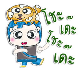 Mr. Fumio. Love dog.^_^ sticker #13809330