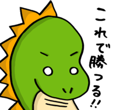 Sticker of dinosaur sticker #13809345