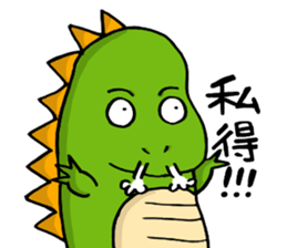 Sticker of dinosaur sticker #13809346