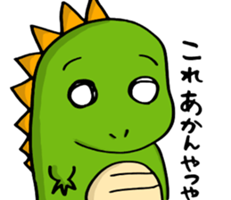 Sticker of dinosaur sticker #13809347