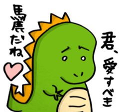 Sticker of dinosaur sticker #13809367