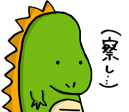 Sticker of dinosaur sticker #13809371