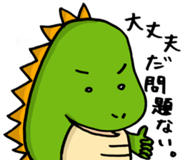 Sticker of dinosaur sticker #13809376