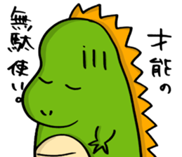 Sticker of dinosaur sticker #13809378