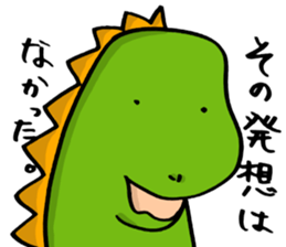 Sticker of dinosaur sticker #13809381