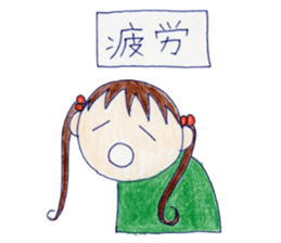 Love Chan - Sick Sticker sticker #13809415