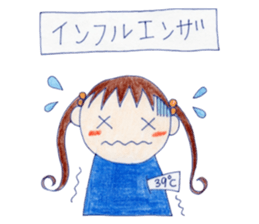 Love Chan - Sick Sticker sticker #13809425
