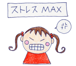 Love Chan - Sick Sticker sticker #13809427