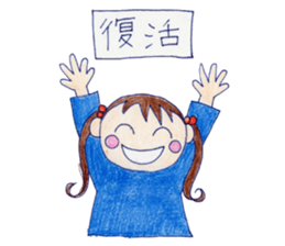 Love Chan - Sick Sticker sticker #13809429