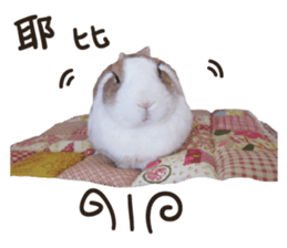 A-bu 2 sticker #13809824