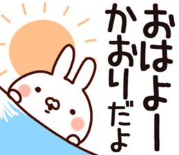 The Kaori. sticker #13809894