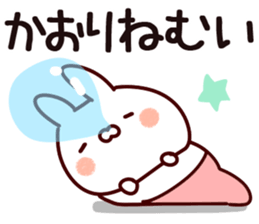 The Kaori. sticker #13809895