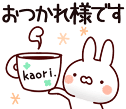The Kaori. sticker #13809896