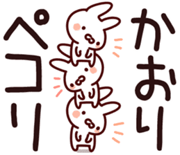 The Kaori. sticker #13809897