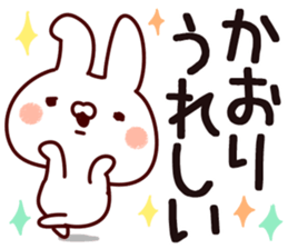 The Kaori. sticker #13809902