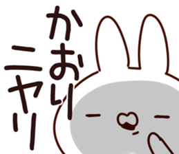 The Kaori. sticker #13809904