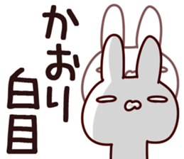 The Kaori. sticker #13809908