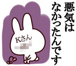 The Kaori. sticker #13809911