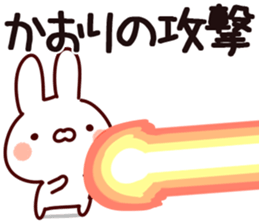 The Kaori. sticker #13809912