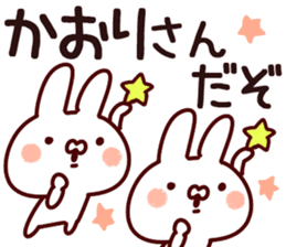 The Kaori. sticker #13809918