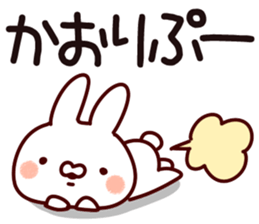 The Kaori. sticker #13809927