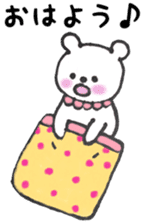 Bear Moff-chan of spoiled sticker #13809934