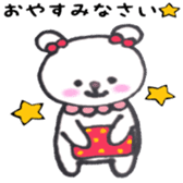 Bear Moff-chan of spoiled sticker #13809935