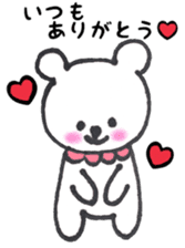 Bear Moff-chan of spoiled sticker #13809937