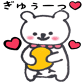 Bear Moff-chan of spoiled sticker #13809941