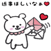 Bear Moff-chan of spoiled sticker #13809943