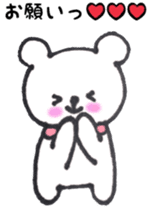 Bear Moff-chan of spoiled sticker #13809944