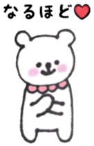 Bear Moff-chan of spoiled sticker #13809950