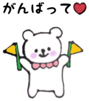 Bear Moff-chan of spoiled sticker #13809954