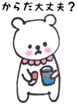 Bear Moff-chan of spoiled sticker #13809962
