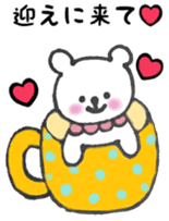 Bear Moff-chan of spoiled sticker #13809963
