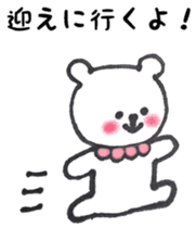Bear Moff-chan of spoiled sticker #13809964