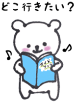 Bear Moff-chan of spoiled sticker #13809968
