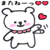 Bear Moff-chan of spoiled sticker #13809972