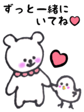 Bear Moff-chan of spoiled sticker #13809973