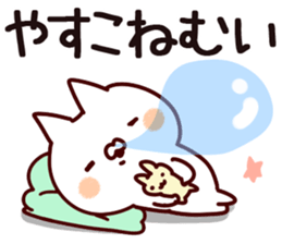 The Yasuko. sticker #13809975