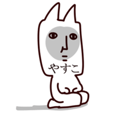 The Yasuko. sticker #13809981