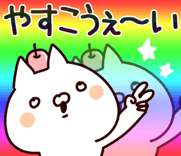 The Yasuko. sticker #13809983