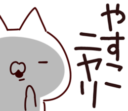 The Yasuko. sticker #13809984