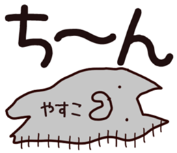 The Yasuko. sticker #13809987