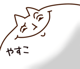 The Yasuko. sticker #13809999