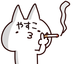 The Yasuko. sticker #13810004