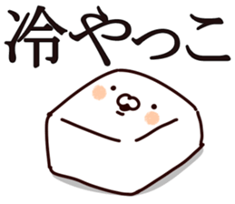 The Yasuko. sticker #13810009