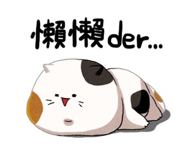 Sanfa sticker #13810126