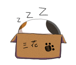 Sanfa sticker #13810131